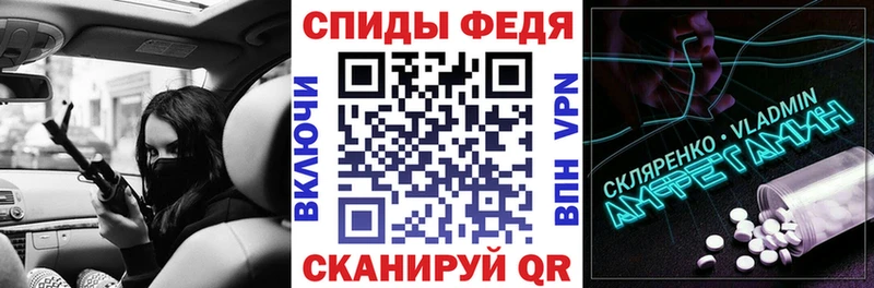 kraken вход  Семёнов  Амфетамин 97%  цены наркотик 