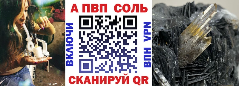 Alpha-PVP крисы CK  Семёнов 