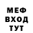 МЕТАДОН белоснежный Me '
