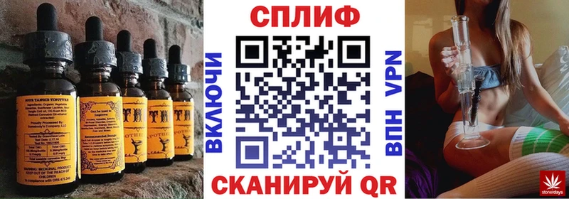 Еда ТГК марихуана  Семёнов 