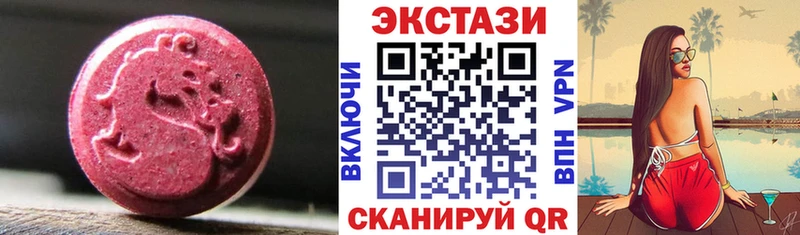 Экстази Дубай  Семёнов 