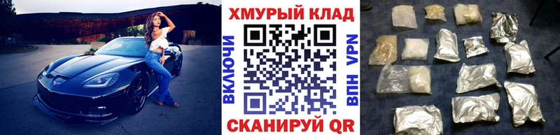 Героин Афган  Семёнов 