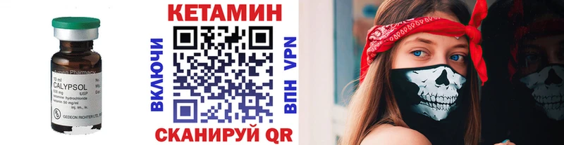 продажа наркотиков  Семёнов  нарко площадка формула  КЕТАМИН ketamine 
