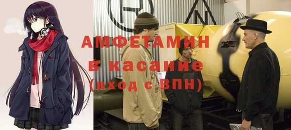 прущие крисы Армянск