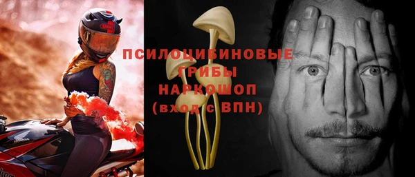 наркотики Осташков