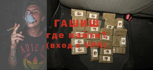 прущие крисы Армянск