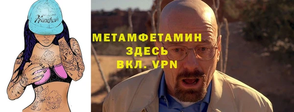 мефедрон VHQ Аркадак
