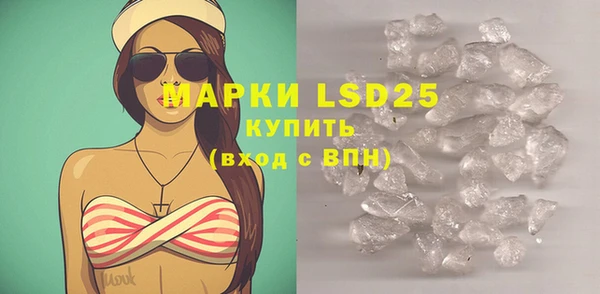 прущие крисы Армянск
