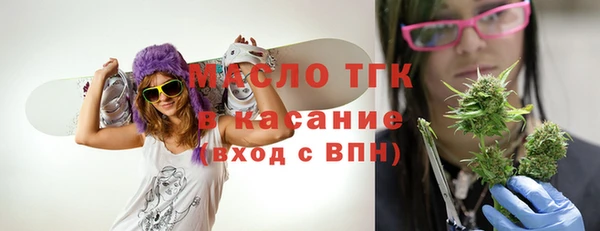 мефедрон VHQ Аркадак