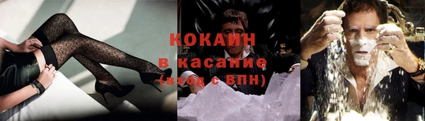 кокаин Белоозёрский
