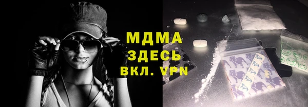 прущие крисы Армянск