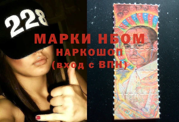 наркотики Осташков