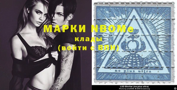 МДПВ Балахна