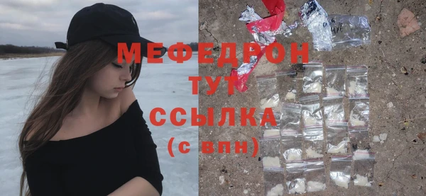 прущие крисы Армянск