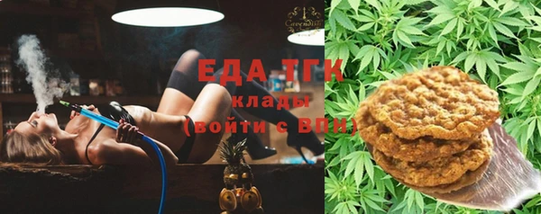 мефедрон VHQ Аркадак