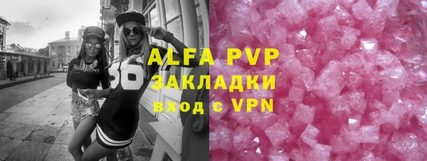 МДПВ Балахна