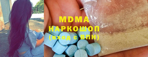 прущие крисы Армянск