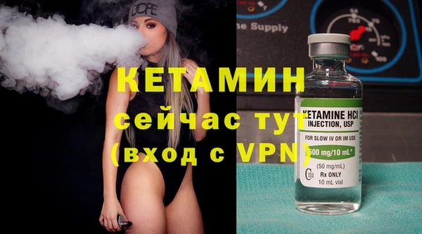мефедрон VHQ Аркадак