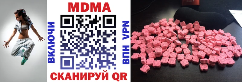 MDMA молли  mega tor  Семёнов  наркотики 