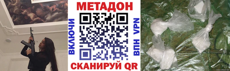 omg зеркало Семёнов Метадон белоснежный