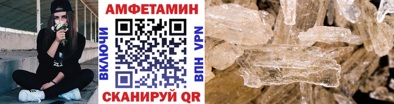 МЕТАМФЕТАМИН Methamphetamine  Семёнов 