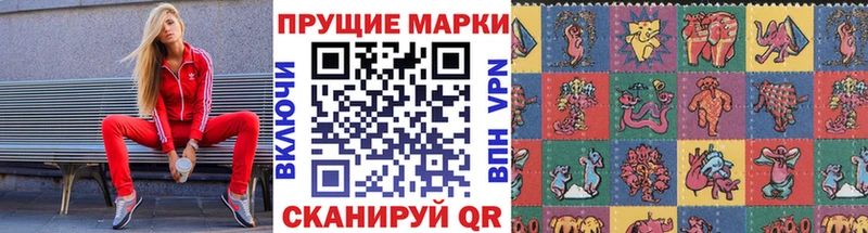 Наркотические марки 1,5мг  дарнет шоп  Семёнов 