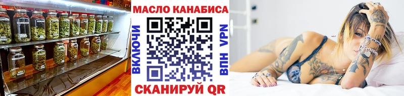 Дистиллят ТГК вейп с тгк  купить закладку  Семёнов 